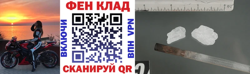 Amphetamine Розовый  Зеленоградск 