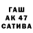 Alfa_PVP мука Tamara Pranovich