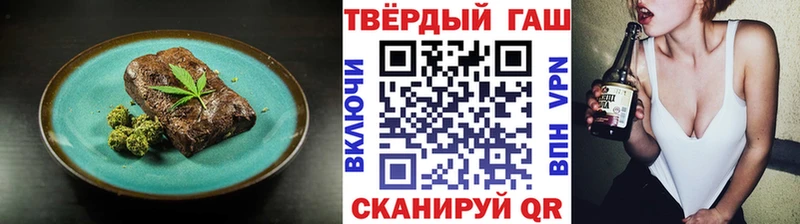 Cannafood марихуана Зеленоградск