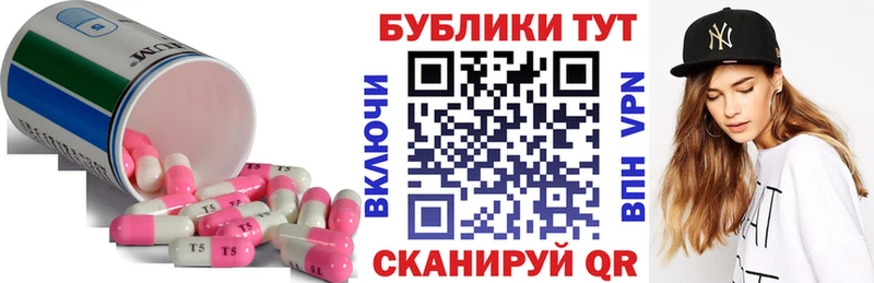 ЭКСТАЗИ круглые Зеленоградск