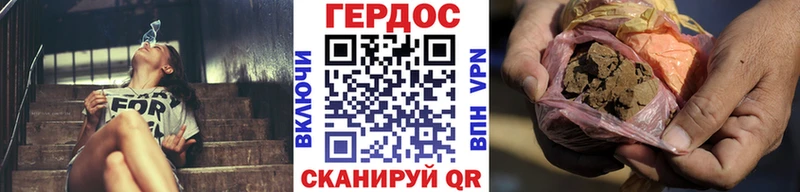 Героин афганец  мега вход  Зеленоградск 