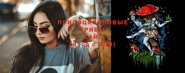 кокаин Покровск