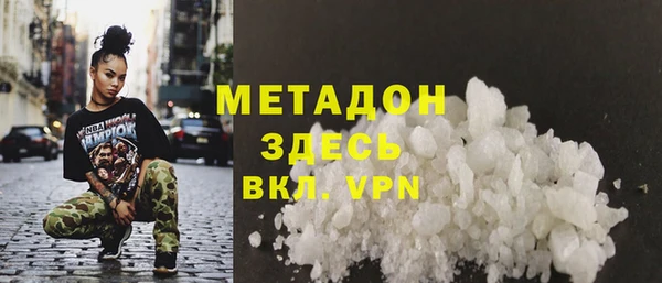 кокаин Покачи