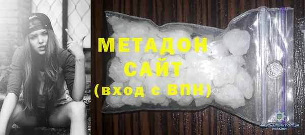 COCAINE Горно-Алтайск