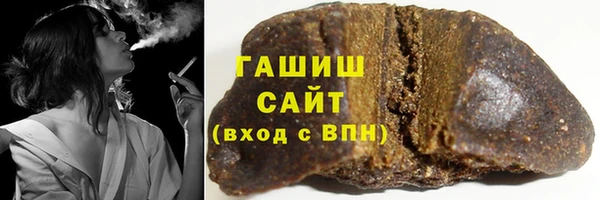 каннабис Осташков