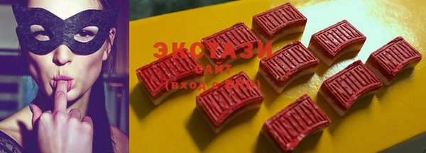 амф Гвардейск