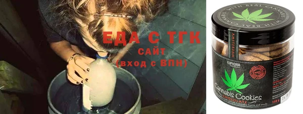 кокаин Покачи