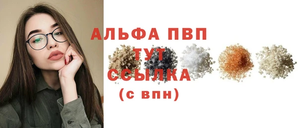кокаин Покровск
