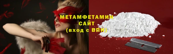 кокаин Бородино