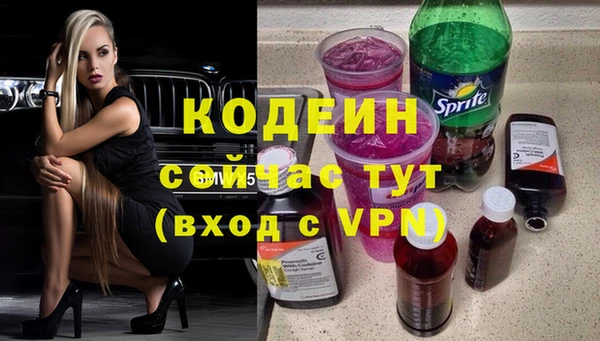 ALPHA-PVP Покров