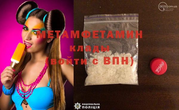 кокаин Покачи