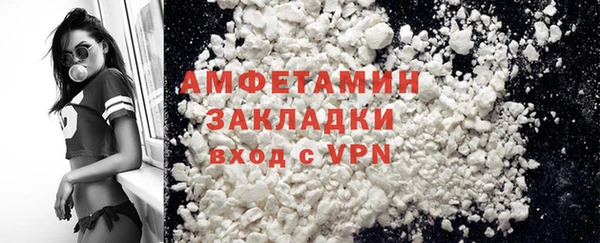 COCAINE Горно-Алтайск