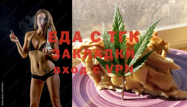 COCAINE Переславль-Залесский