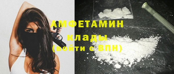 мдма Галич