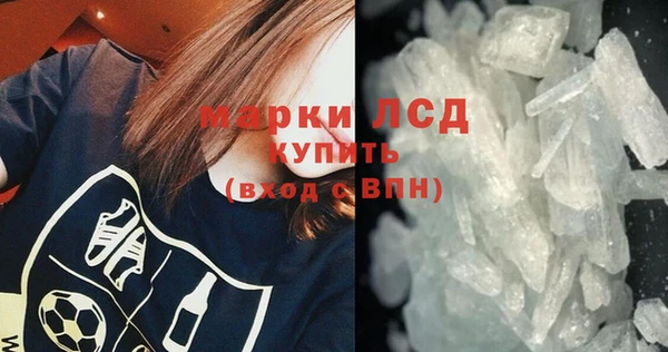 кокаин Покровск