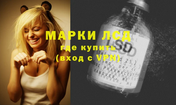 герыч Осинники