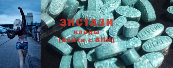 альфа пвп VHQ Гатчина