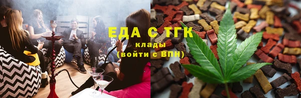 кокаин Покровск
