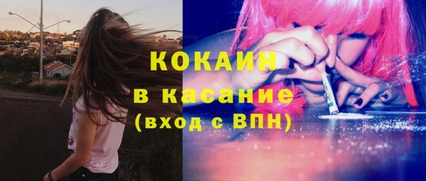 кокаин Покачи
