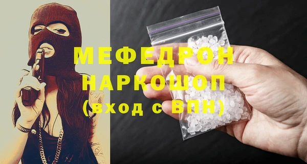 COCAINE Горно-Алтайск