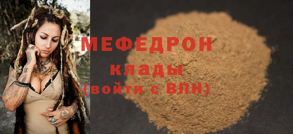 мдма Галич