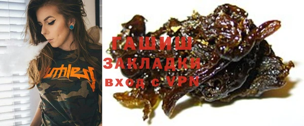 синтетический гашиш Армянск