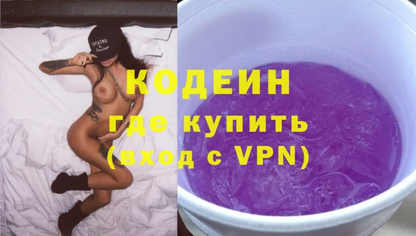 кокаин Покровск
