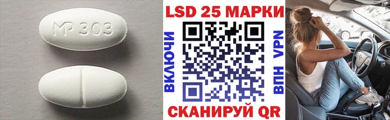 ЛСД экстази кислота  где можно купить наркотик  Зеленоградск 