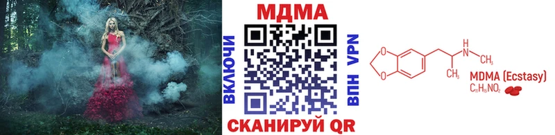 МДМА молли  где найти   Зеленоградск 
