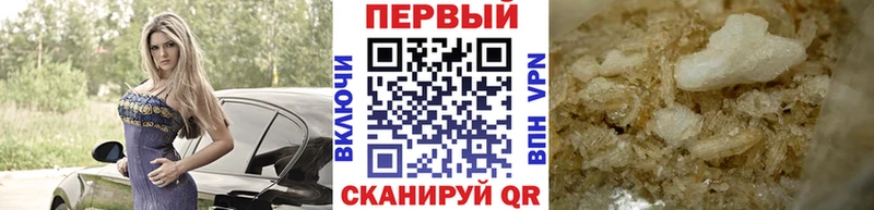 даркнет Telegram  Зеленоградск  Первитин Декстрометамфетамин 99.9% 