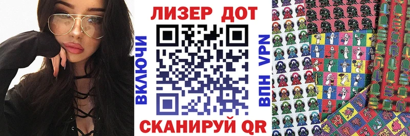 купить   Зеленоградск  Марки N-bome 1500мкг 