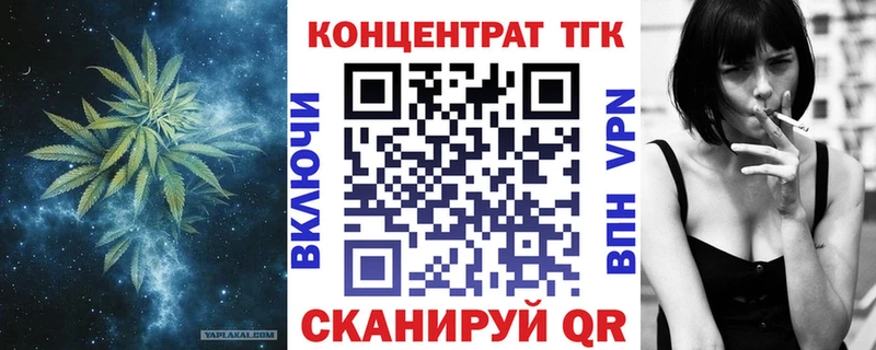 кракен ССЫЛКА магазин продажи наркотиков Зеленоградск ТГК концентрат