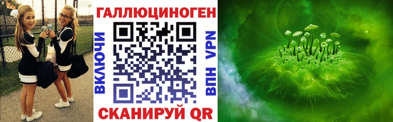 Псилоцибиновые грибы GOLDEN TEACHER  Зеленоградск 