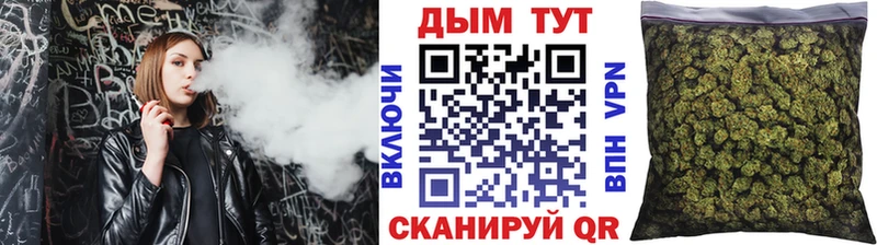 OMG tor  Зеленоградск  Канабис AK-47  где купить наркотик 